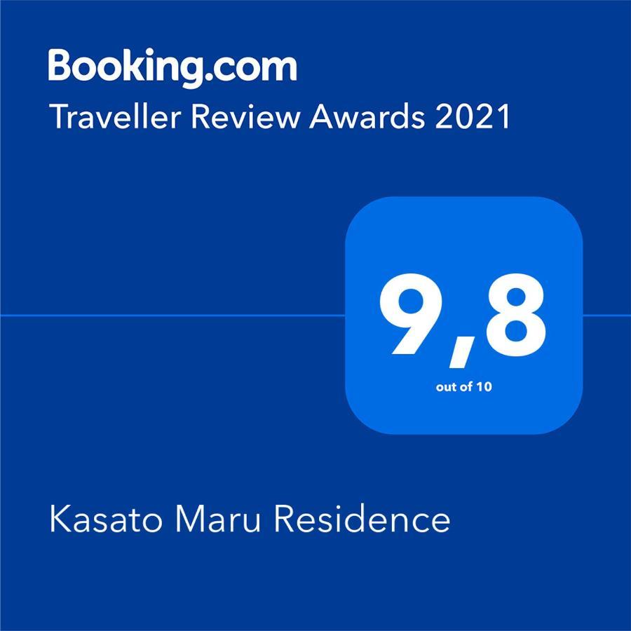 Kasato Maru Residence Florianópolis 외부 사진